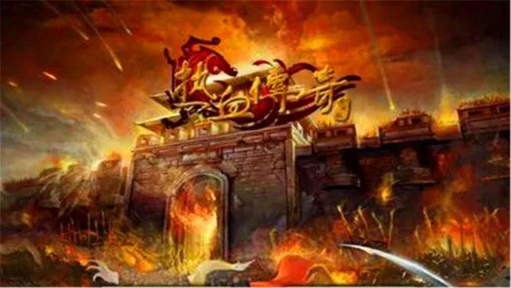 老传奇玩家唠唠轻变传奇，下载安装避坑+实操心得