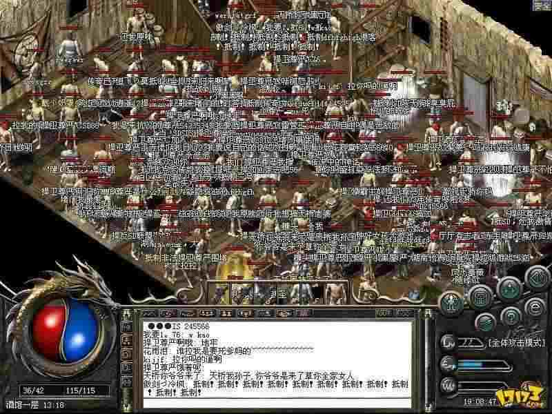 霸下武威传奇轻变版打金实测 老玩家唠嗑式避坑与玩法心得