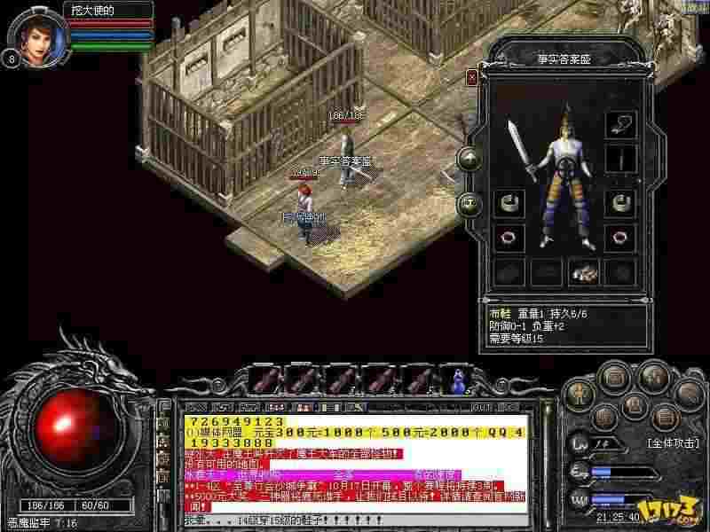 7477轻变传奇上手玩法与日常探索技巧分享