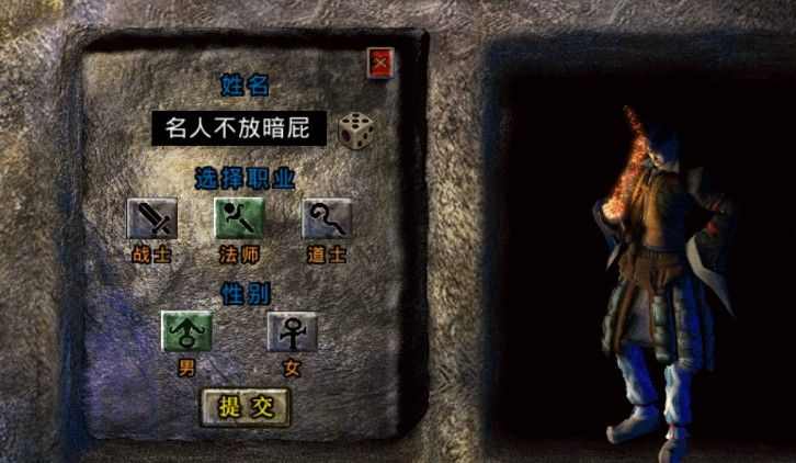 轻变传奇手游新区避坑指南：老菜鸟踩过的坑全给你扒干净