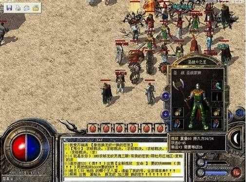 热血传奇剑灵轻变私服开荒全攻略 新手快速发育与打宝技巧