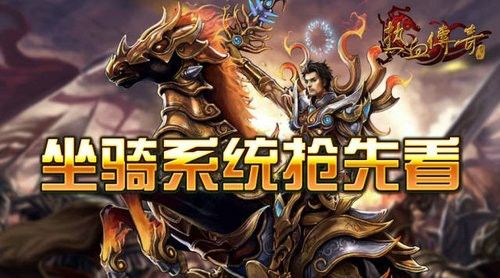 霸业轻变传奇手机版打金实测 老玩家唠唠玩法与避坑干货