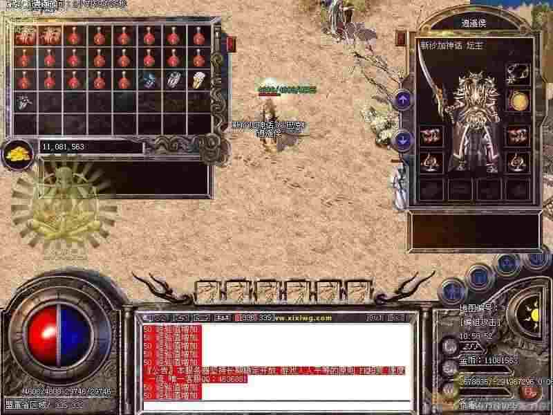 超变传奇手游切割版全攻略 新手快速上手与高阶玩法解析